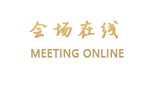 长沙延年檀香山酒店
